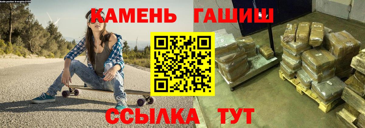 ГАШ Ice-O-Lator Куйбышев