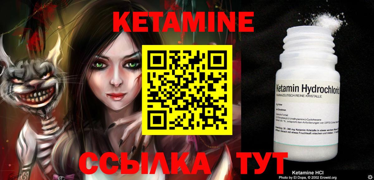 COCAIN Куйбышев