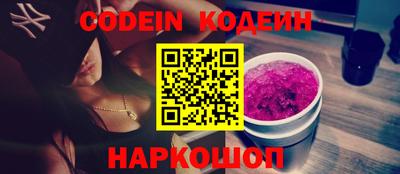 дживик Кинель