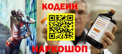 дживик Кинель