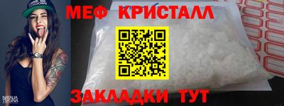 дживик Кинель