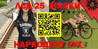дживик Кинель