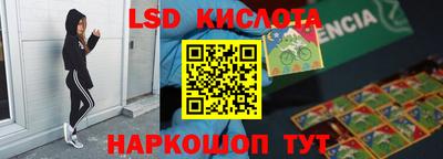 ПСИЛОЦИБИНОВЫЕ ГРИБЫ Кингисепп
