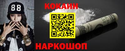 дживик Кинель