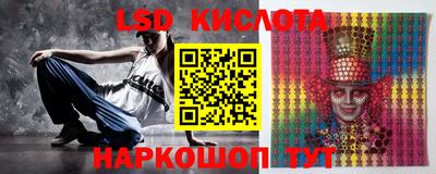 дживик Кинель