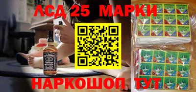 ПСИЛОЦИБИНОВЫЕ ГРИБЫ Кингисепп