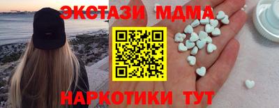 дживик Кинель