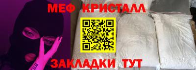 дживик Кинель