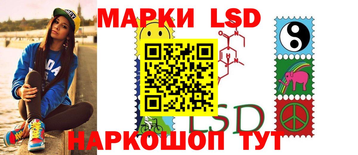 Лсд 25 экстази кислота  кракен онион  ЛСД экстази  Куйбышев  ЛСД экстази ecstasy  Вход с VPN 