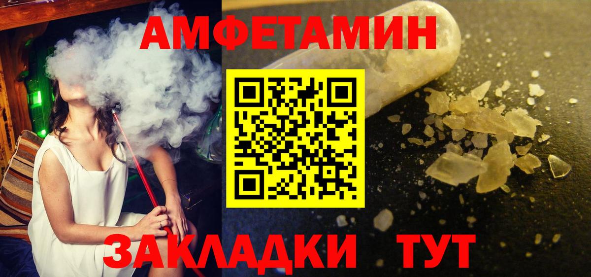 Мефедрон   Гашиш  Марихуана  Cocaine  Alpha PVP СОЛЬ   Вход с VPN  Куйбышев  Гашиш 