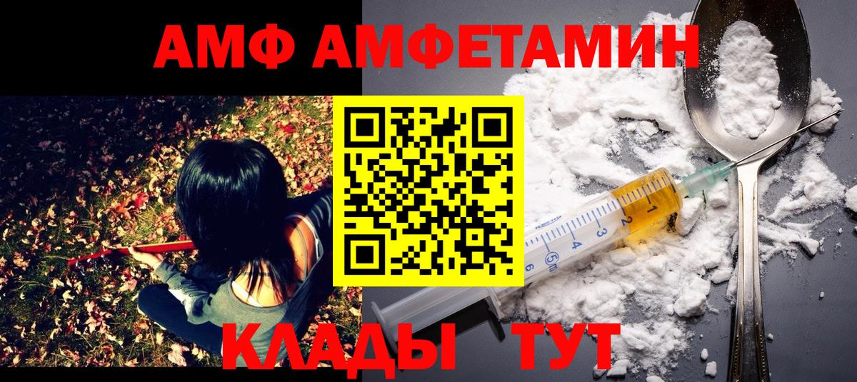 МЕТАМФЕТАМИН Methamphetamine Куйбышев