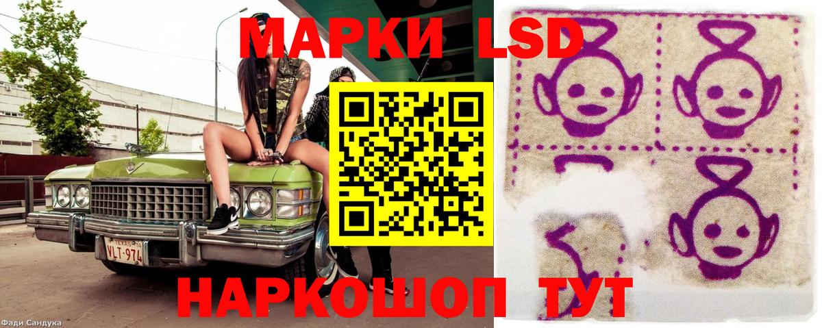 Марки 25I-NBOMe 1,5мг Куйбышев