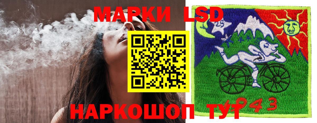 Куйбышев  Наркотические марки 1,8мг  Вход с VPN  Наркотические марки  Наркотические марки 1,8мг 