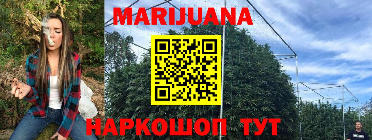 Куйбышев  Шишки марихуана индика  Вход с VPN  Шишки марихуана планчик 